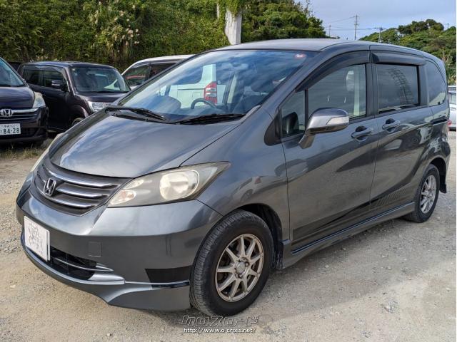 ホンダ フリード