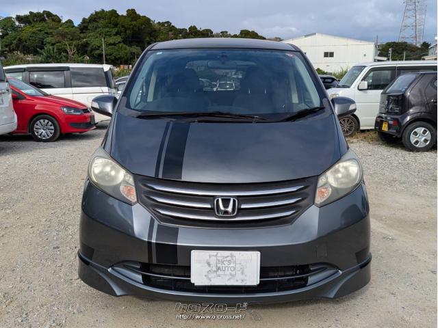 ホンダ フリード