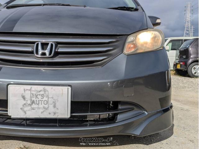 ホンダ フリード