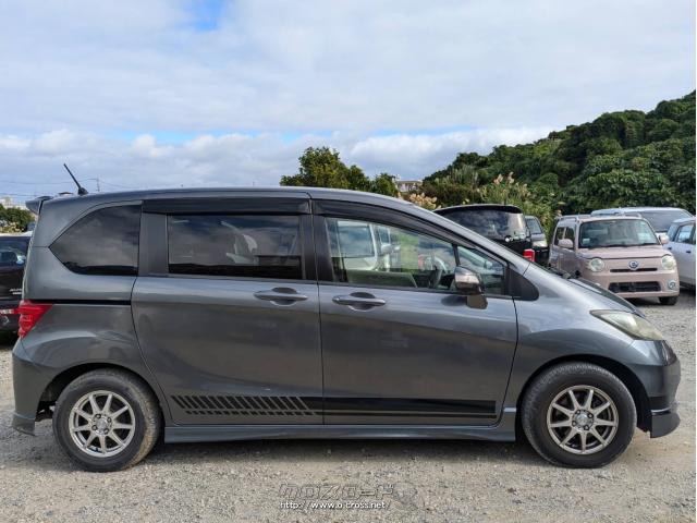 ホンダ フリード