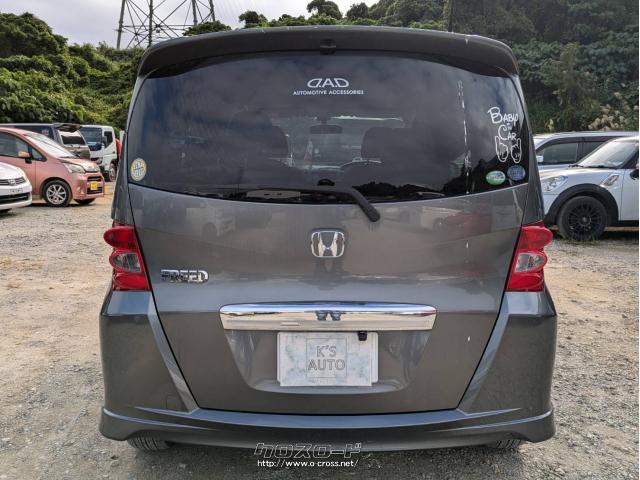 ホンダ フリード