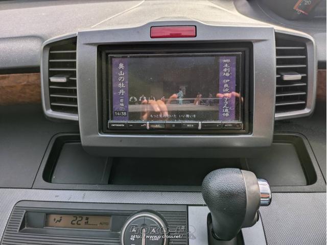 ホンダ フリード