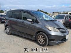 ホンダ フリード