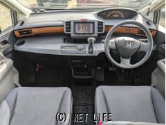 ホンダ フリード