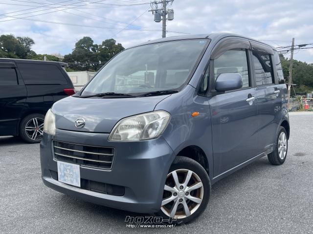 ダイハツ タントエグゼ