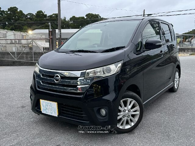 日産 デイズ 660 ハイウェイスターJ・2014(H26)年式・ブラック・660cc