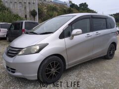 ホンダ フリード