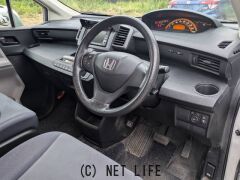 ホンダ フリード