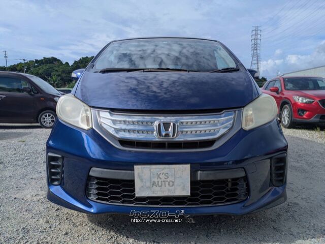 ホンダ フリードハイブリッド