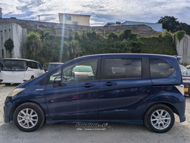 ホンダ フリードハイブリッド