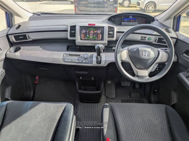 ホンダ フリードハイブリッド