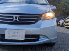 ホンダ フリード
