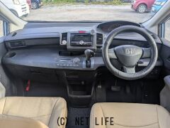 ホンダ フリード