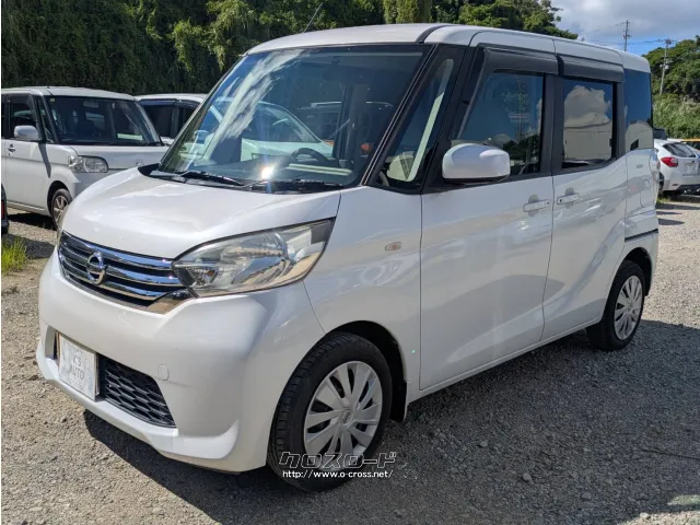 日産 デイズルークス