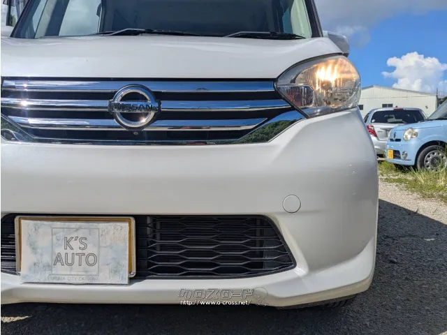 日産 デイズルークス