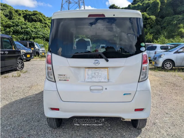 日産 デイズルークス