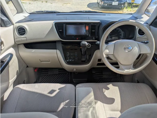 日産 デイズルークス