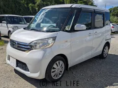 日産 デイズルークス