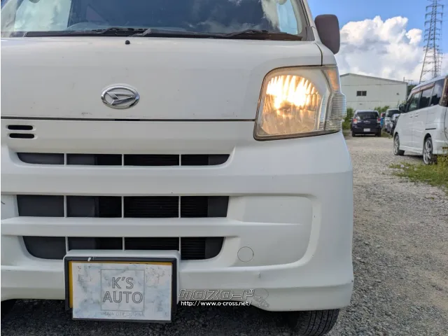 ダイハツ ハイゼットカーゴ