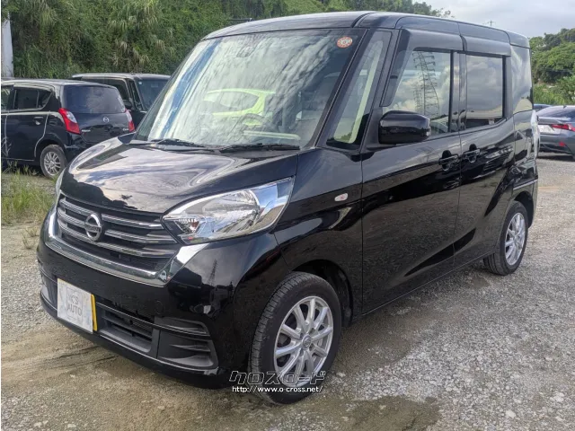 日産 デイズルークス