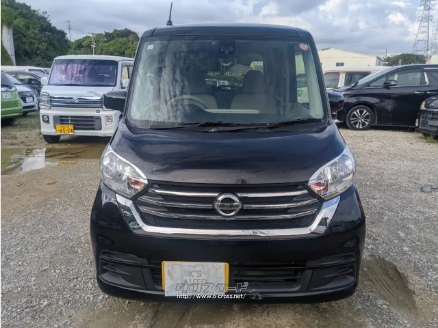 日産 デイズルークス