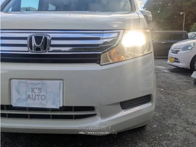 ホンダ ステップワゴン