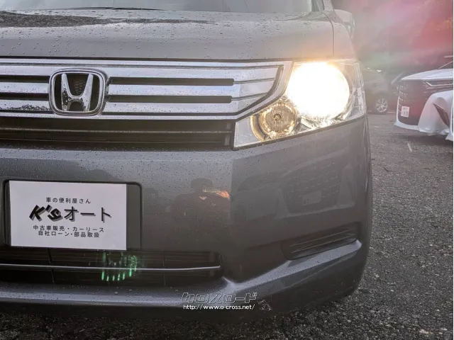 ホンダ ステップワゴン