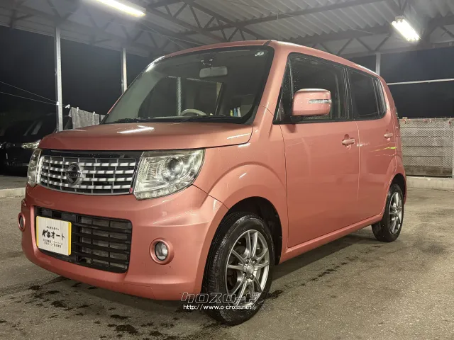 日産 モコ