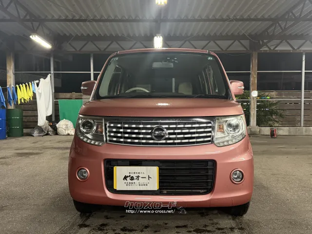 日産 モコ