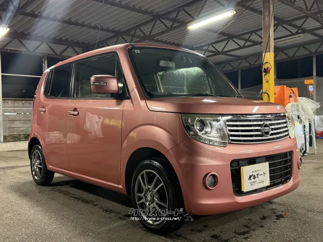 日産 モコ