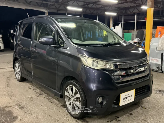 日産 デイズ