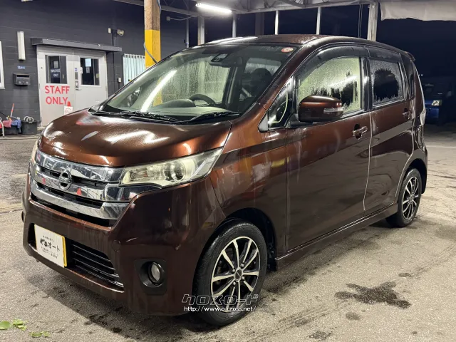 日産 デイズ