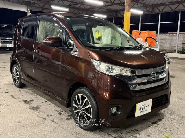 日産 デイズ