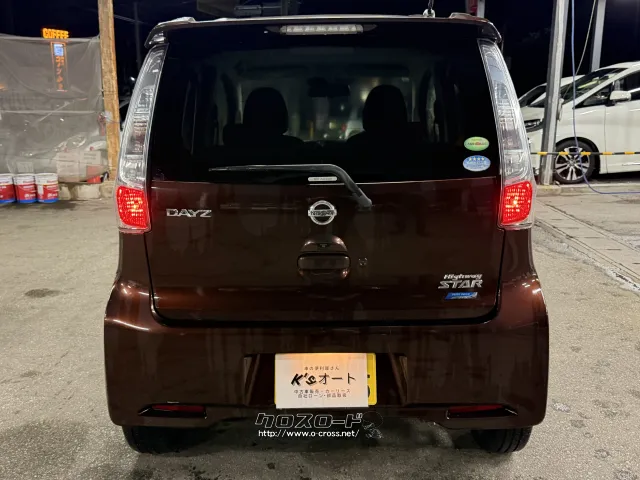 日産 デイズ