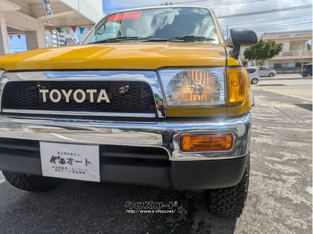 トヨタ ハイラックスサーフ