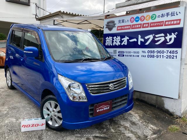 スズキ ワゴンR FXリミテッド スマートキーモデルの限定グレード!安心 