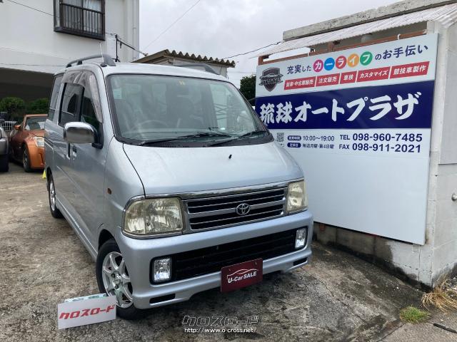 ダイハツ アトレーワゴン カスタムターボ 車検2年付きのお買い得車 