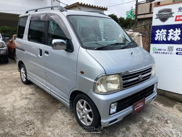 ダイハツ アトレーワゴン カスタムターボ 車検2年付きのお買い得車