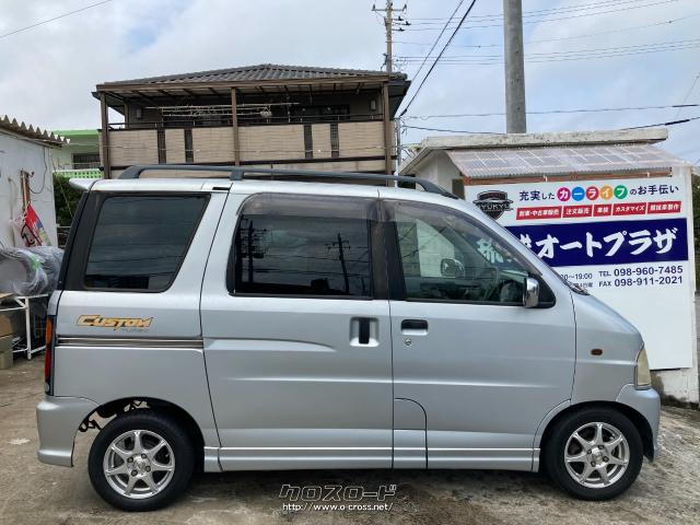 ダイハツ アトレーワゴン カスタムターボ 車検2年付きのお買い得車