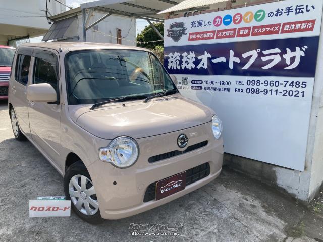DAIHATSUミラココア‼️⭐️車検長くて綺麗‼️⭐️ ダイハツ ミラココア ココアX 可愛い丸目が大人気!車検付き・保証込み