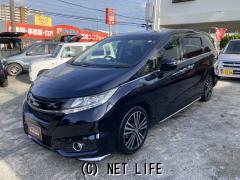 ホンダ オデッセイ