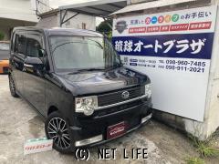 ダイハツ ムーヴコンテ