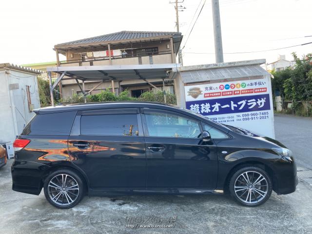 トヨタ ウィッシュ