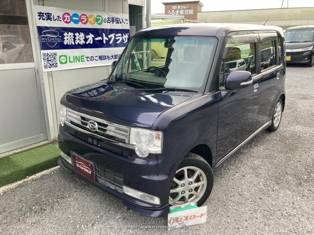 ダイハツ ムーヴコンテ