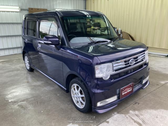 ダイハツ ムーヴコンテ カスタム G ☆お車の乗り換えや増車、下取りや