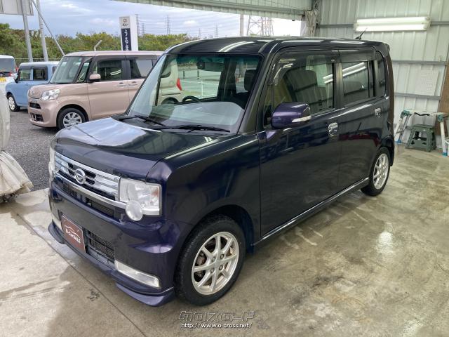 ダイハツ ムーヴコンテ