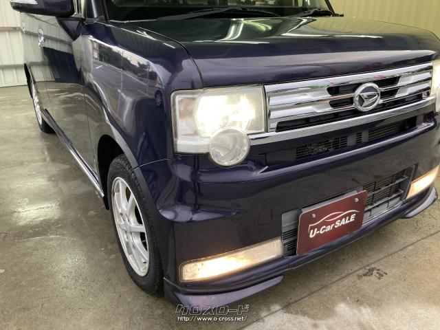 ダイハツ ムーヴコンテ