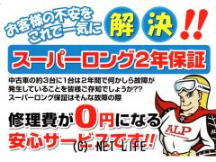 スズキ MRワゴン