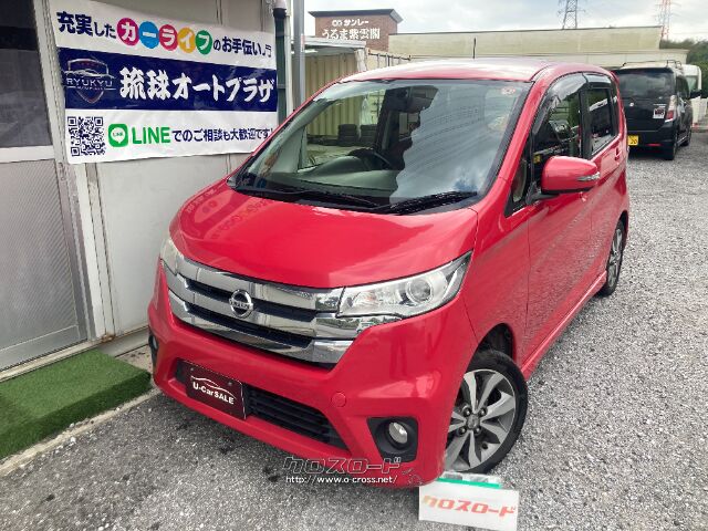 日産 デイズ