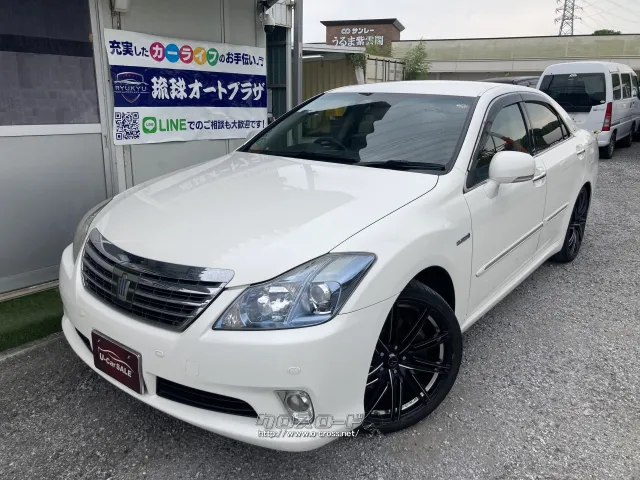 トヨタ クラウンハイブリッド